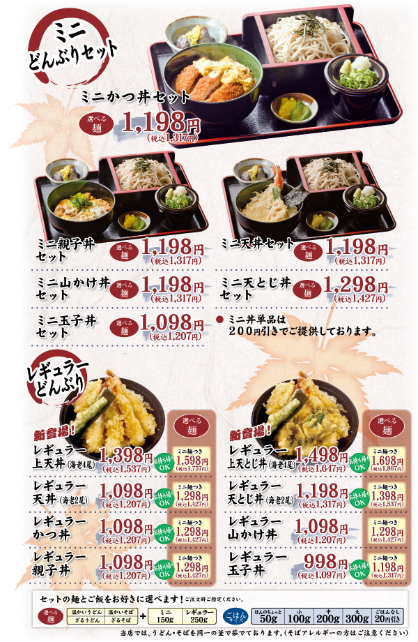 �ǂ�Ԃ胁�j���[